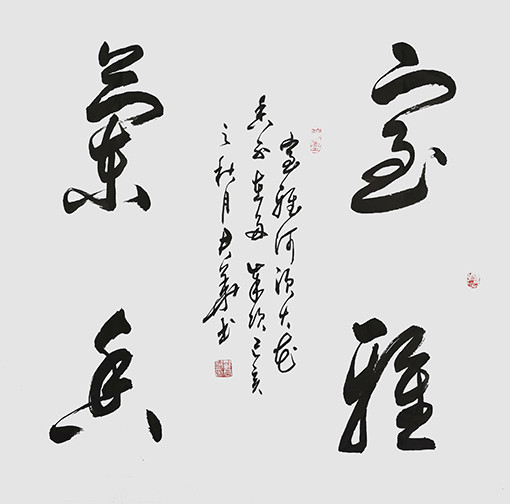 邓君华作品6