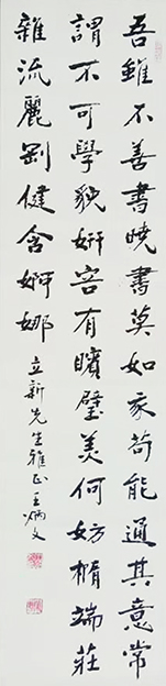 席立新作品3