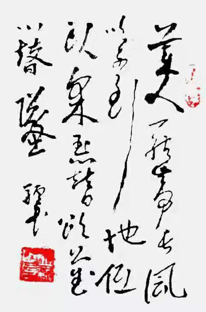 席立新作品7