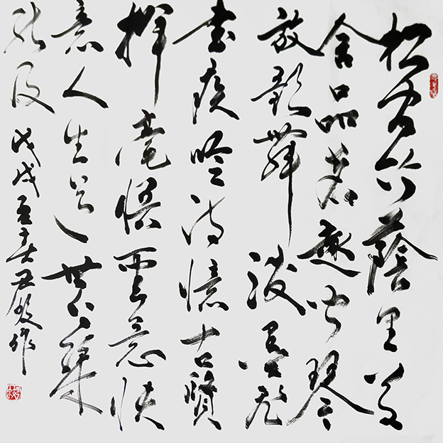 尹蛟作品10《品茗悟道》