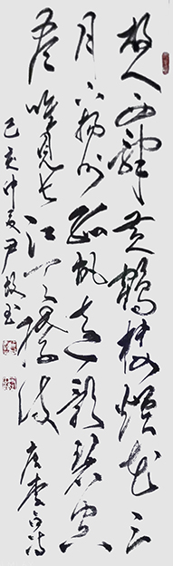 尹蛟作品4李白《送孟浩然之广陵》