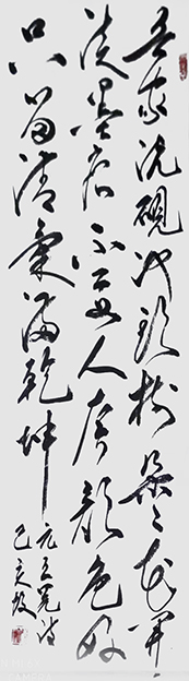 尹蛟作品5王冕《墨梅》