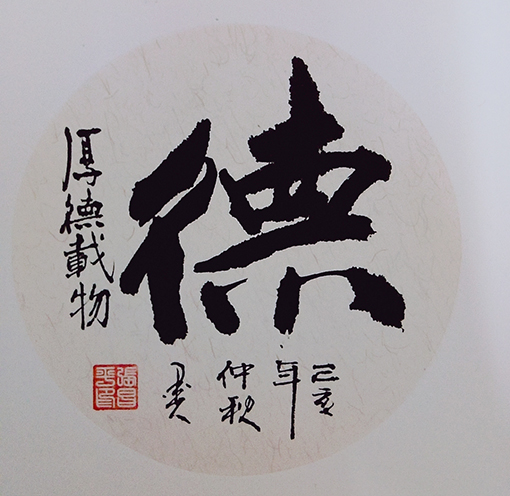 张昌平作品1