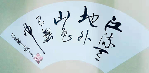 张昌平作品10