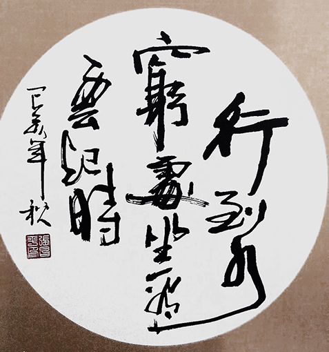 张昌平作品4