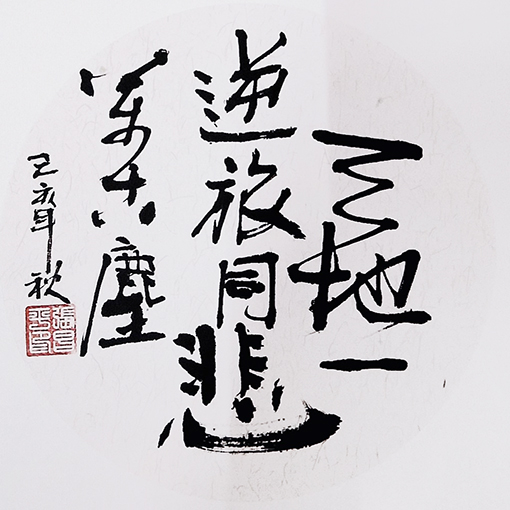 张昌平作品5
