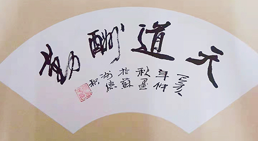 张昌平作品8