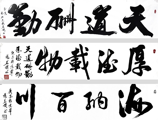 杨茗媛作品10