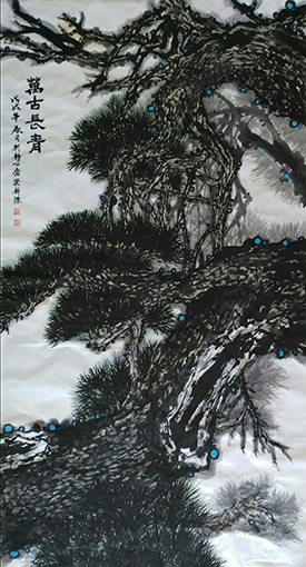 梁静源作品8《万古长青》