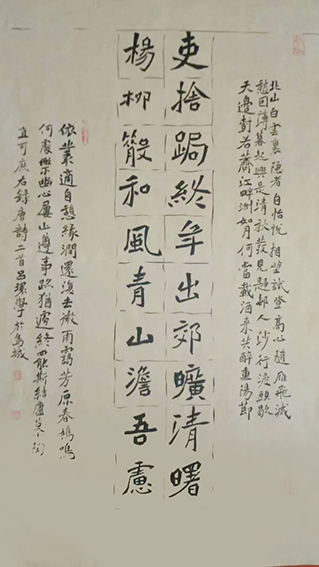 吕环学作品5《唐诗二首》