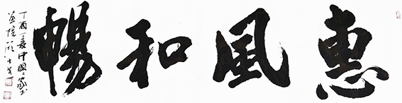 顾士忠作品1