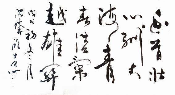 顾士忠作品10