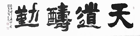 顾士忠作品2