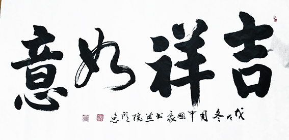 顾士忠作品5