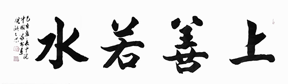 顾士忠作品7