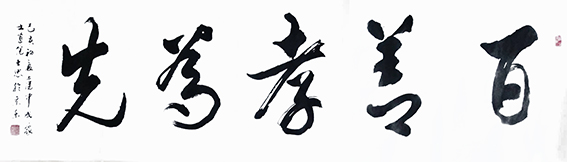 顾士忠作品8