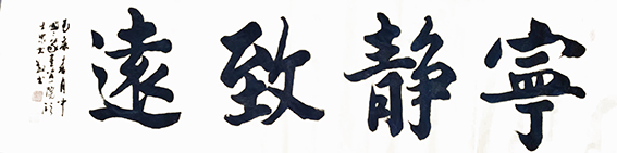 顾士忠作品9