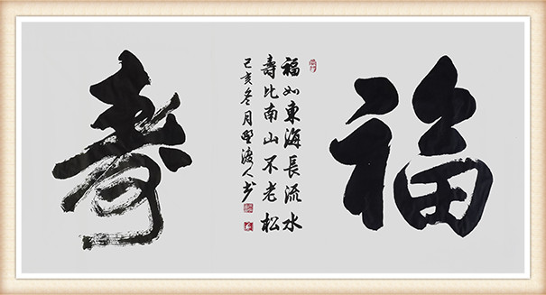 佘守国作品2