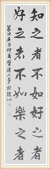 佘守国作品5