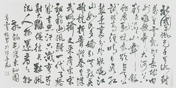 何艳军作品10