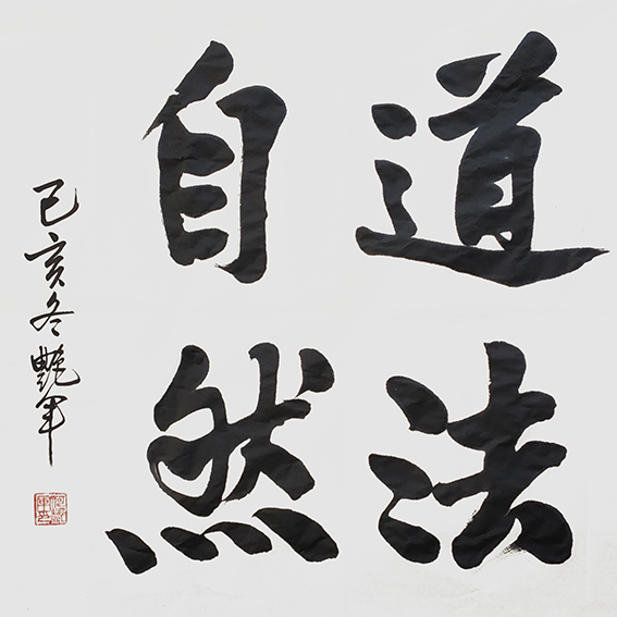 何艳军作品3