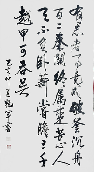 何艳军作品7