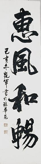 何艳军作品9