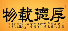 吴西臣作品1
