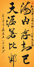 吴西臣作品4