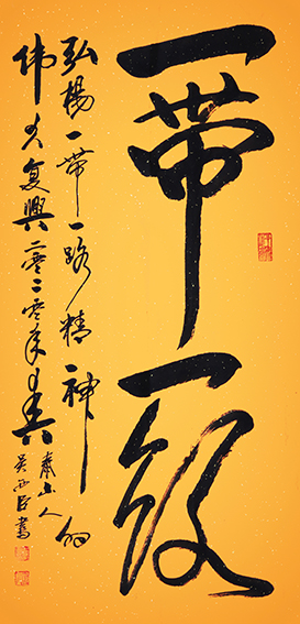 吴西臣作品6