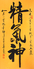 吴西臣作品8