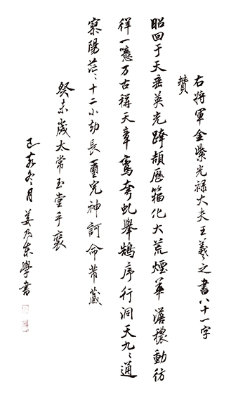 姜乃东作品2