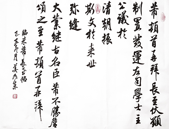 姜乃东作品6