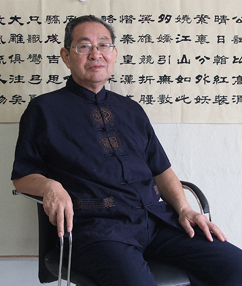 武锋