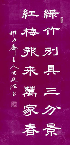 向延法作品3