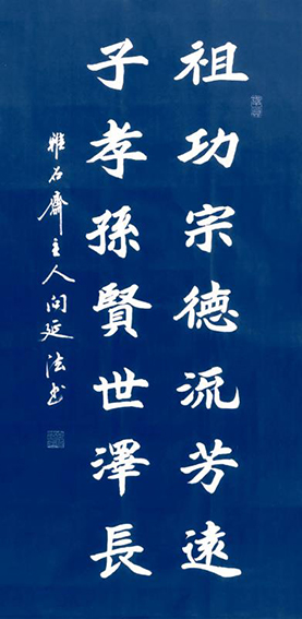向延法作品6