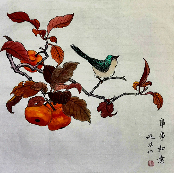 向延法作品7