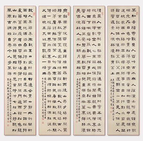 武锋作品隶书《唐诗十二首四条屏》仿古描龙宣136cmx34cmx4