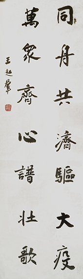 王超群作品6