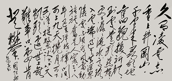 翟德泉作品1