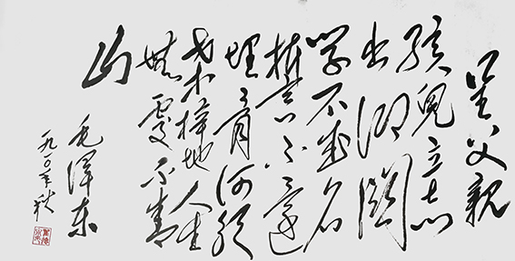 翟德泉作品10