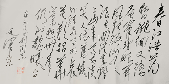 翟德泉作品3