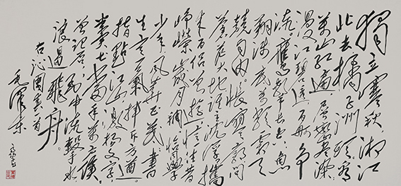 翟德泉作品5