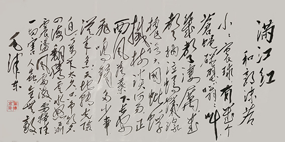 翟德泉作品6