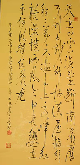 苏占文作品1