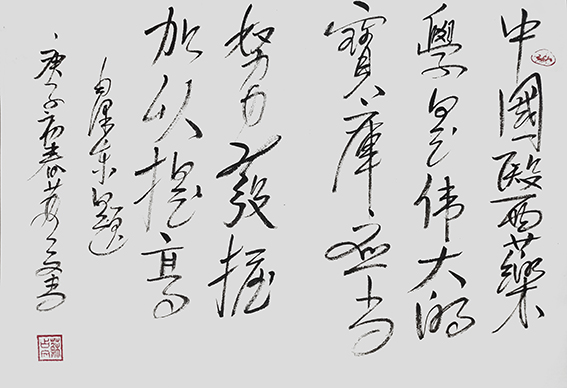苏占文作品10