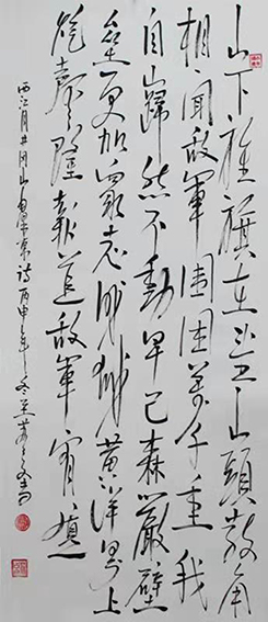 苏占文作品2