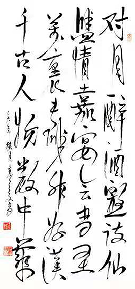 苏占文作品3