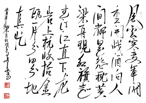 苏占文作品4