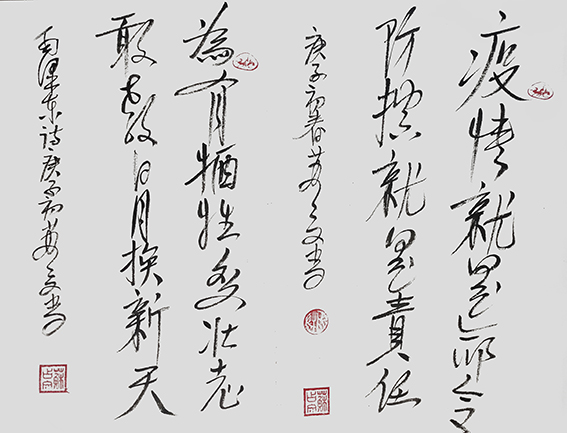 苏占文作品9